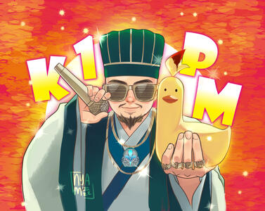 [Original] Kenichi Gift