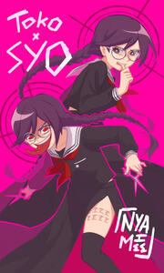 [DanganRonpa] Toko x Sho